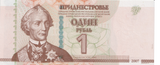 2007 TRANSNISTRIA 1 RUBLE BANKNOTE REF-1726