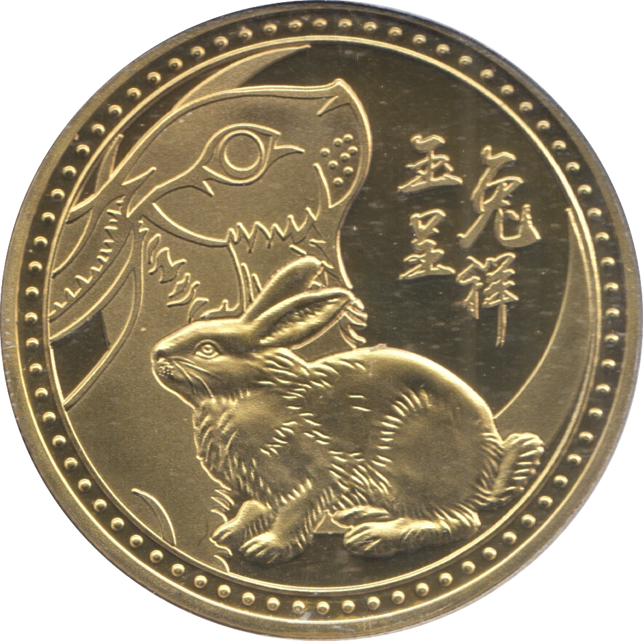 2020 YEAR OF THE RABBIT COMMEMORATIVE COIN
