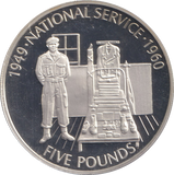 2010 SILVER PROOF FIVE POUNDS GUERNSEY NATIONAL SERVICE