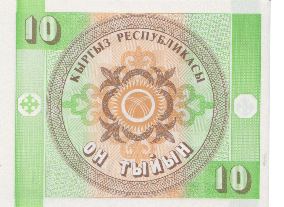 1993 KYRGYZSTAN 10 TYIYN BANKNOTE REF-1724