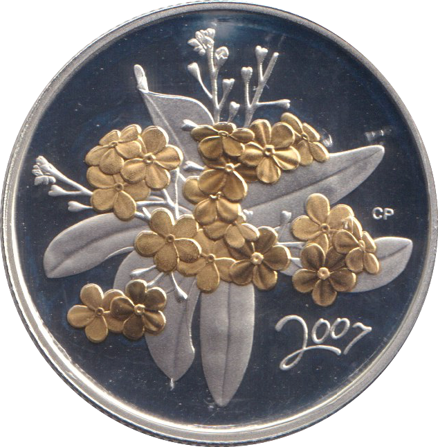 2007 SILVER PROOF 50 CENTS CANADA