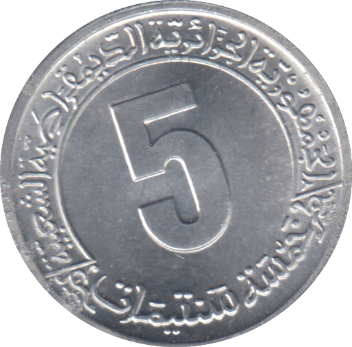 1974 ALGERIA 5 CENTIMES