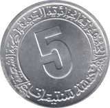 1974 ALGERIA 5 CENTIMES