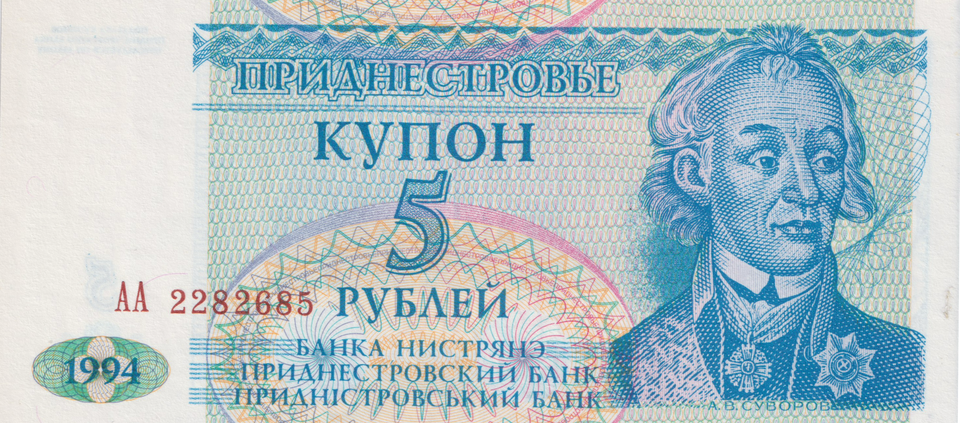 1994 TRANSNISTRIA 5 RUBLES BANKNOTE REF-1683