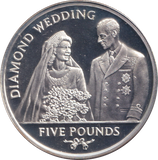 2007 SILVER PROOF DIAMOND WEDDING FIVE POUND GIBRALTAR