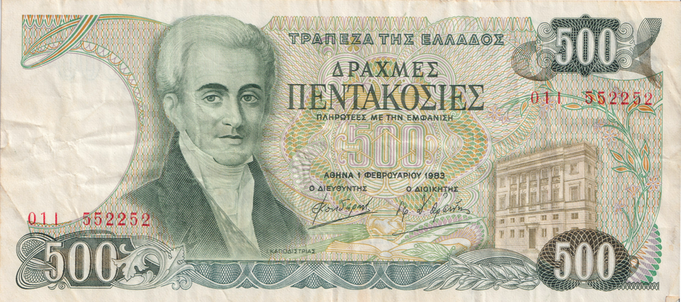 1983 GREECE 500 DRACHMES BANKNOTE REF-1672