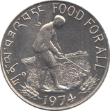 1974 15 NGULTRUMS BHUTNAN