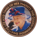 2016 THE LIFE AND TIMES OF HER MAJESTY THE QUEEN FIVE POUNDS TRISTAN DE CUNHA