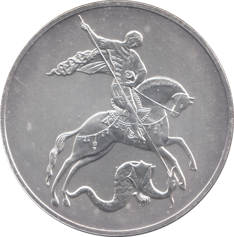 2010 RUSSIAN 1oz FINE SILVER COIN