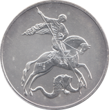 2010 RUSSIAN 1oz FINE SILVER COIN