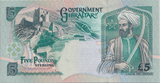 1995 FIVE POUNDS GIBRALTAR BANKNOTE REF-1809