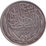 1917 SILVER 10 PIASTRES EGYPT