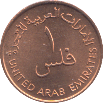 1973  UNITED ARAB EMIRATES 1 FIL