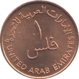 1973  UNITED ARAB EMIRATES 1 FIL