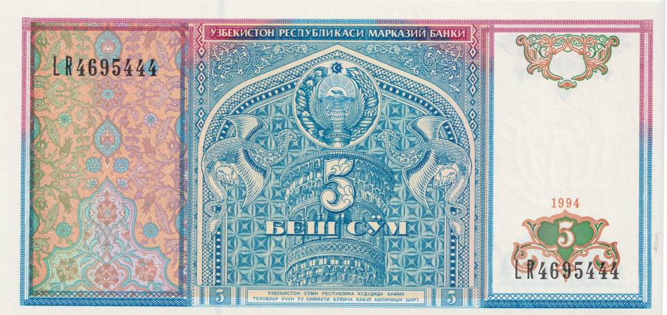 1994 UZBEKISTAN 5 SO'M BANKNOTE REF-1729