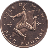 1981 FIVE POUND ISLE OF MAN