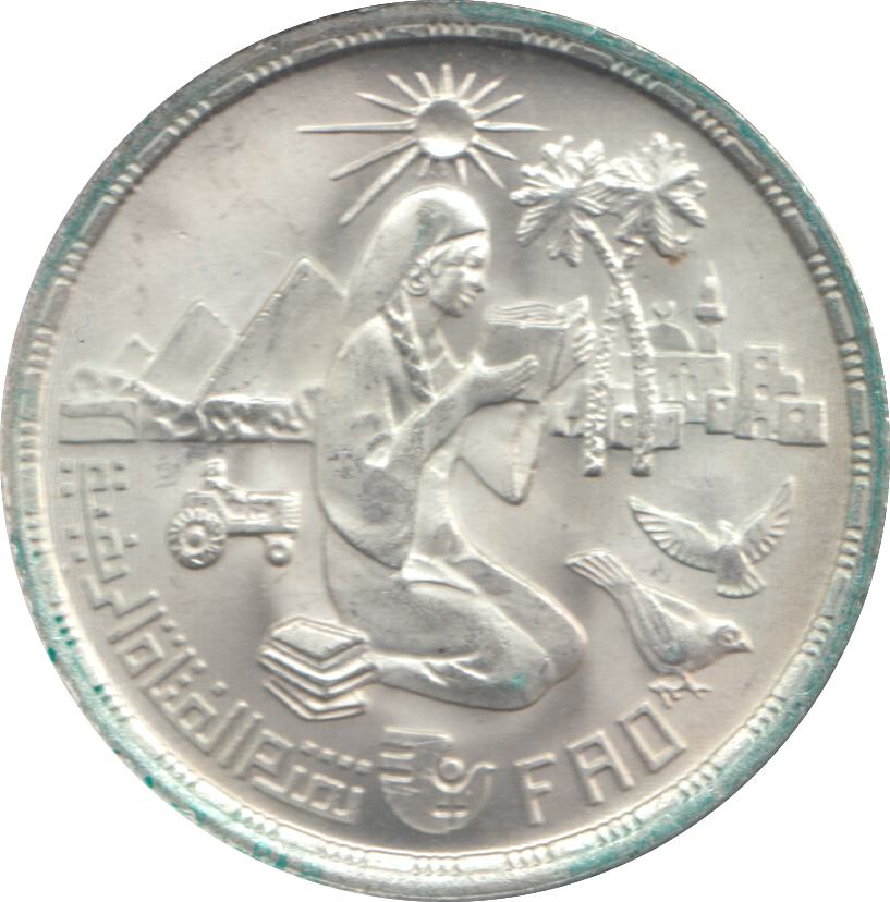 1980 EGYPT COMMEMORATIVE SILVER 1 POUND