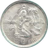 1980 EGYPT COMMEMORATIVE SILVER 1 POUND