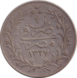 1913 SILVER 20 QIRSH EGYPT