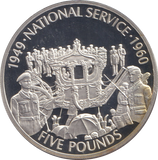 2010 SILVER PROOF FIVE POUNDS GUERNSEY