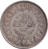 1939 SILVER 20 QIRSH EGYPT