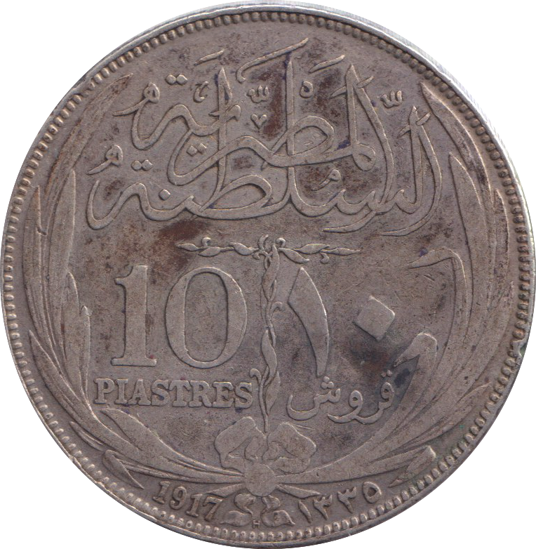 1917 SILVER 10 PIASTRES EGYPT