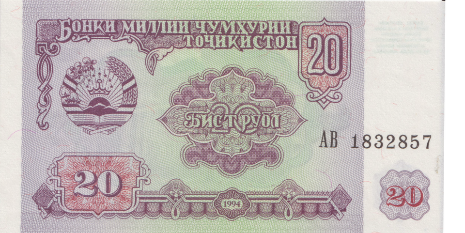 1994 TAJIKISTAN 20 RUBLES BANKNOTE REF-1733