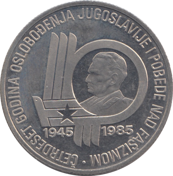 1985 YUGOSLAVIA 100 DINARA