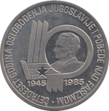 1985 YUGOSLAVIA 100 DINARA