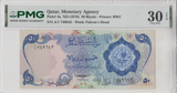 1973 QATAR MONETARY AGENCY 50 RIYALS BANKNOTE PMG 30 ( VERY FINE )
