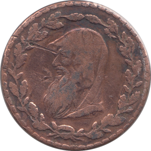 1791 ANGLESEY HALFPENNY TOKEN REF 375