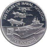 2009 SILVER PROOF FIVE POUND 100 YEARS OF NAVAL AVIATION BAILIWICK OF GUERNSEY