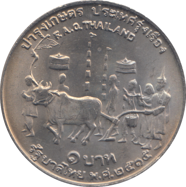 1972 1 BAHT THAILAND