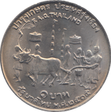 1972 1 BAHT THAILAND