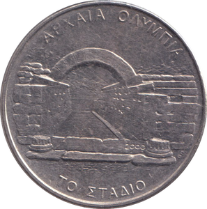 2000 500 DRACHMES GREECE (Copy)