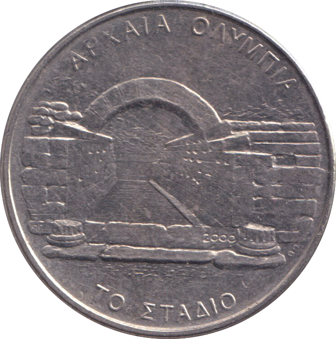 2000 500 DRACHMES GREECE (Copy)