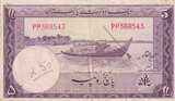 1953-1960 5 RUPEE BANKNOTE PAKISTAN REF-1655