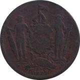1882 ONE CENT NORTH BORNEO