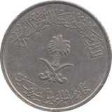 2013 50 HALALA SAUDI ARABIA