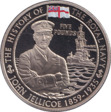 2009 JOHN JELLICOE FIVE POUND BAILIWICK OF GUERNSEY