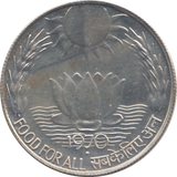 1970 INDIA 10 RUPEES