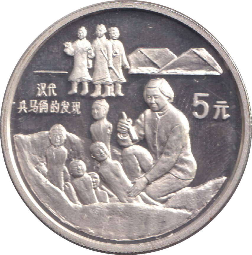 1993 SILVER PROOF 5 YUAN CHINA