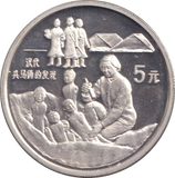 1993 SILVER PROOF 5 YUAN CHINA