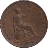 1853 PENNY ( VF )