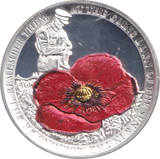 2017 SILVER PLATED ONE CROWN