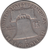 1953 SILVER USA HALF DOLLAR