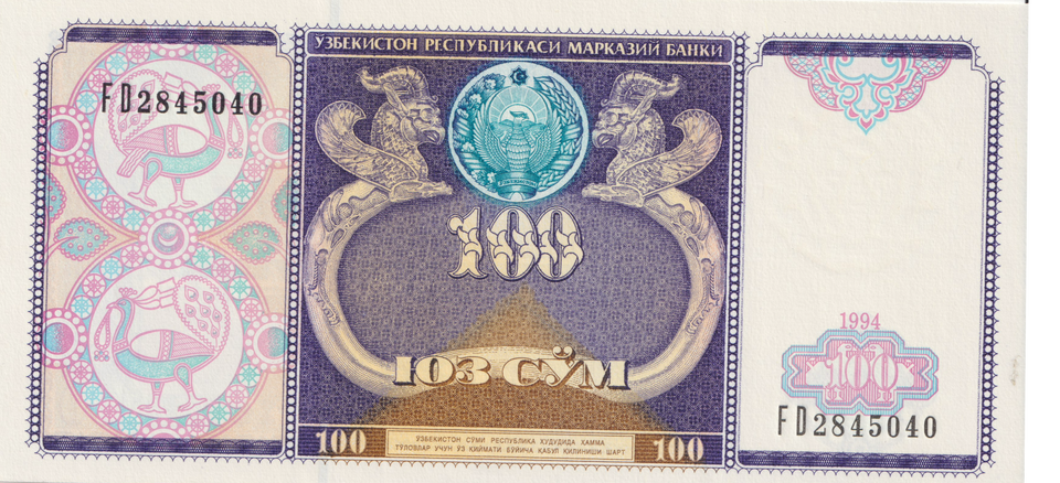 1994 UZBEKISTAN 100 SO'M BANKNOTE REF-1719