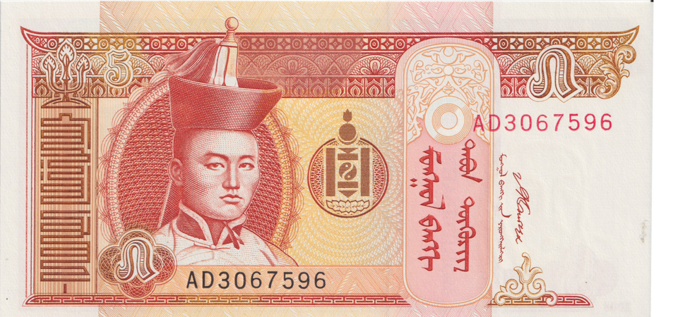 2008 MONGOLIA 5 TOGROG BANKNOTE REF-1857