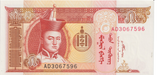 2008 MONGOLIA 5 TOGROG BANKNOTE REF-1857