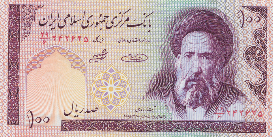 1985 IRAN 100 RIAL BANKNOTE REF-1850